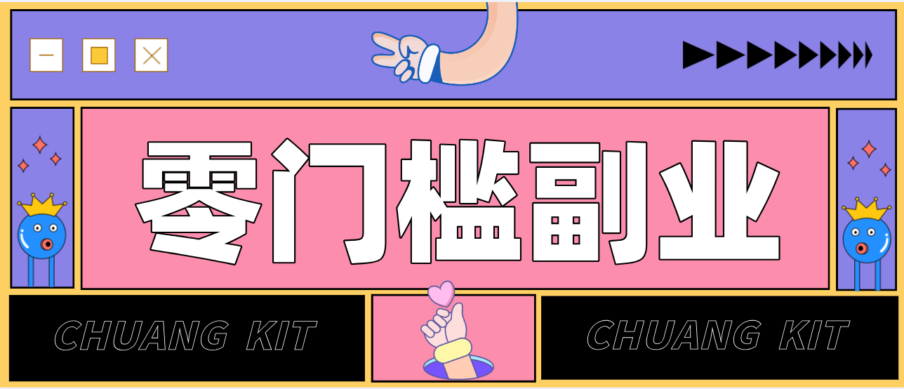 普通人零门槛副业新选择：视频号旅游带货，月收益万元的实操指南-青崖科技社